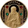 Серафим Саровський.gif