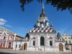 Церковь Утоли моя печали в Саратове.jpg
