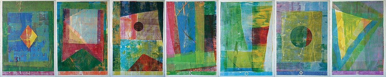 "Чайкофе". Гравюра на фанере. 100х490. 1997&nbsp;г.