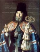 Alexey Antropov 017.jpg