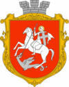 Герб[d]