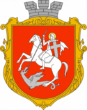 Вăлăтимĕр гербĕ