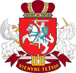 Coat of arms of the Seimas of Lithuania.svg