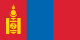 Flag of Mongolia.svg