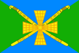 Флаг