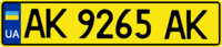 License plate of Ukraine for public transport 2015.png