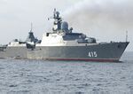 Novorossiysk naval base 03.jpg