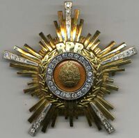 Изображение награды