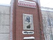 PushkinBA.JPG