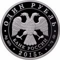 Аверс 5109-0111