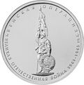Реверс 5712-0026