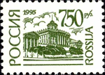 Russia stamp 1995 № 199А.jpg