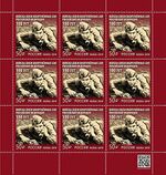 Russia stamp 2019 № 2555list.jpg
