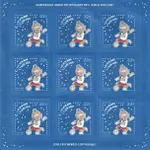 Stamp of Russia - 2017 - Zabivaka 22 - fake block.png