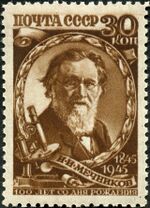 Stamp of USSR 1006.jpg