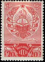 The Soviet Union 1937 CPA 578 stamp (Arms of Turkmenistan).jpg
