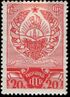 The Soviet Union 1937 CPA 578 stamp (Arms of Turkmenistan).jpg
