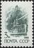 The Soviet Union 1988 CPA 6014 stamp (14th standard issue of Soviet Union. 1st issue. Russian cruiser 'Aurora') 1200dpi.jpg