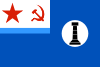 USSR, Flag auxiliary fleet 1935 beacon.svg