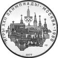 Реверс 3114-0001
