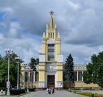 VDNKh Pavilion No 59 Cereals.jpg