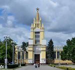 VDNKh Pavilion No 59 Cereals.jpg