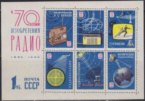 Блок 42 (3207) 1965.jpg