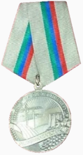 Медаль «За доблестный труд» (Дагестан).png