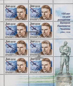 2004. Марка России list hi В. П. Чкалов 911.jpg