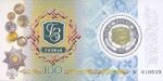 2008. Марка России block hi12612507684b2d28d00fd08.jpg