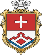 Bershad coat of arms (UHT).svg