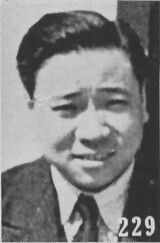 Chen Fumu.jpg