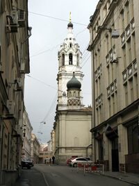 Church of Saint Nicholas Red Jingle 10.jpg