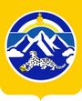Coat of Okinsky District.jpg
