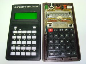 Elektronika-B3-35-5.jpg