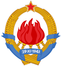 Emblem of Yugoslavia (1943–1963).svg