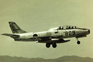 Fuji T-1A.jpg