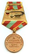 Heroic Labor During The Great Patriotic War (back).jpg