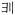 Katakana-yori.svg