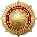 Изображение награды