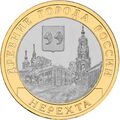 Реверс 5514-0082