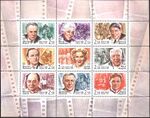 Russia stamp 2001 № 701-709ml.jpg