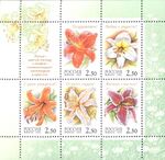 Russia stamp 2002 № 734-738ml.jpg