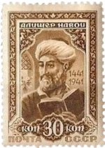 Stamp Soviet Union 1942 CPA821.png