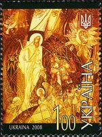 Stamp of Ukraine s946.jpg