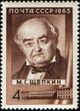 The Soviet Union 1963 CPA 2805 stamp (Figures of Russian Art. Mikhail Shchepkin (1788-1863), the most famous Russian Empire actor of the 19th century).jpg