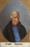 Гетманъ Барабашъ (XIX ст.).jpg