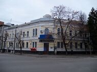 Кременчуцьке відділення Полтавського регіонального представництва Південної залізниці.jpg