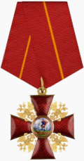 Орден Александра Невского (РФ).png
