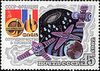 Почтовая марка СССР № 5310. 1982. Полёт на корабле «Союз-Т-6».jpg